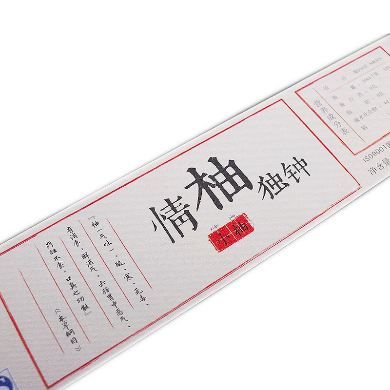 Självhäftande etiketter för hälsotillskott