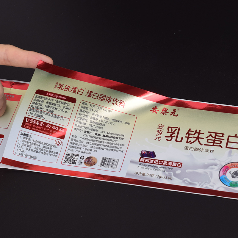 Självhäftande etiketter för hälsotillskott